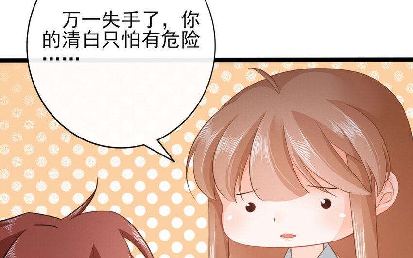 56 第54话 食为天篇（十五）145