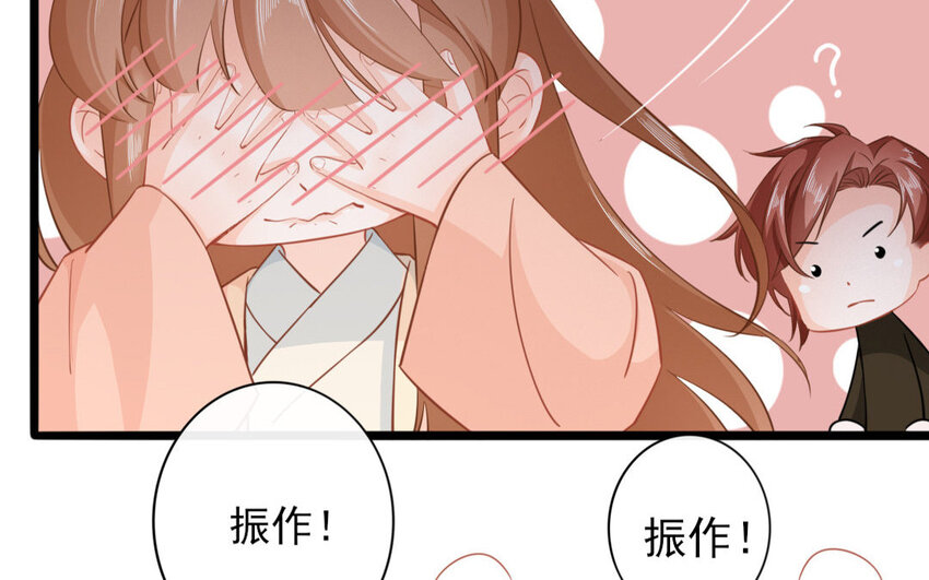 56 第54话 食为天篇（十五）148
