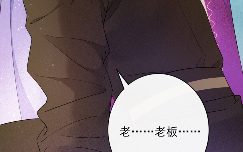 56 第54话 食为天篇（十五）17