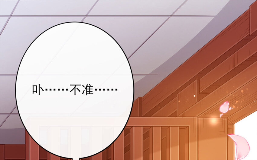 56 第54话 食为天篇（十五）182