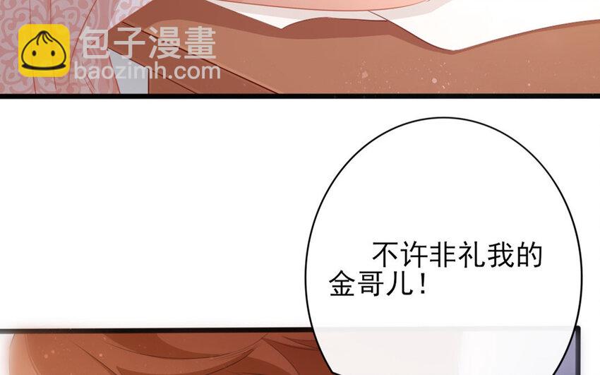 56 第54话 食为天篇（十五）185