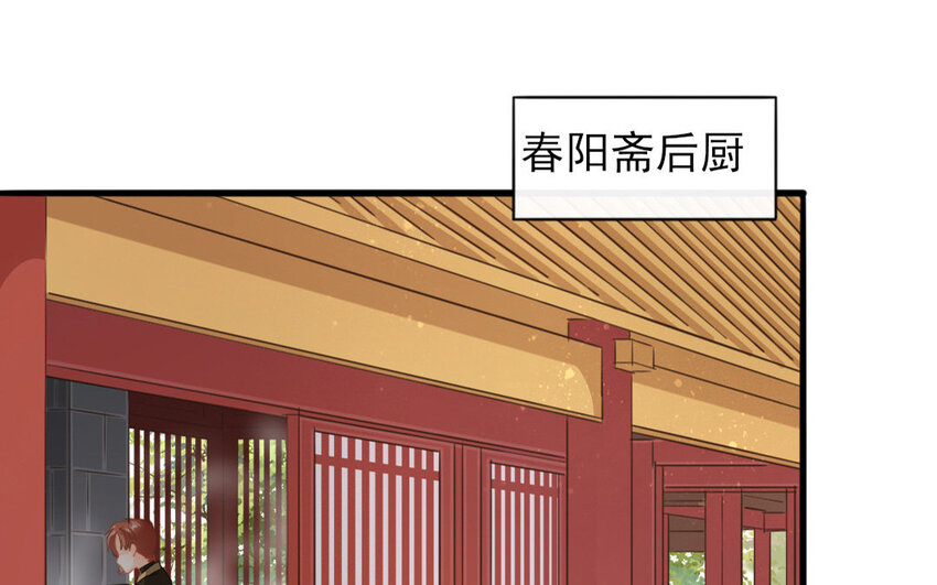 56 第54话 食为天篇（十五）3