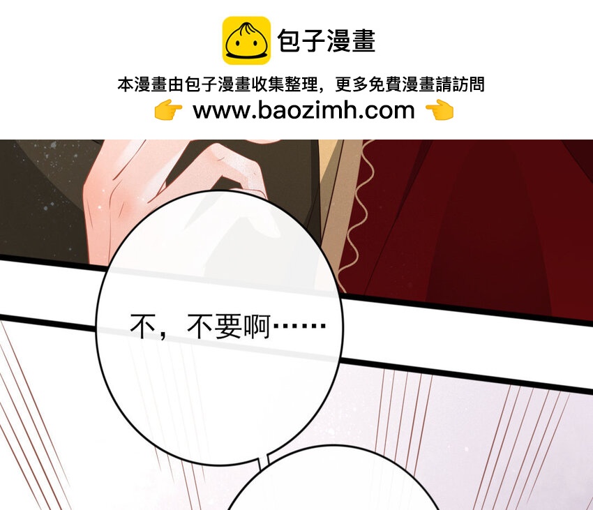 56 第54话 食为天篇（十五）32