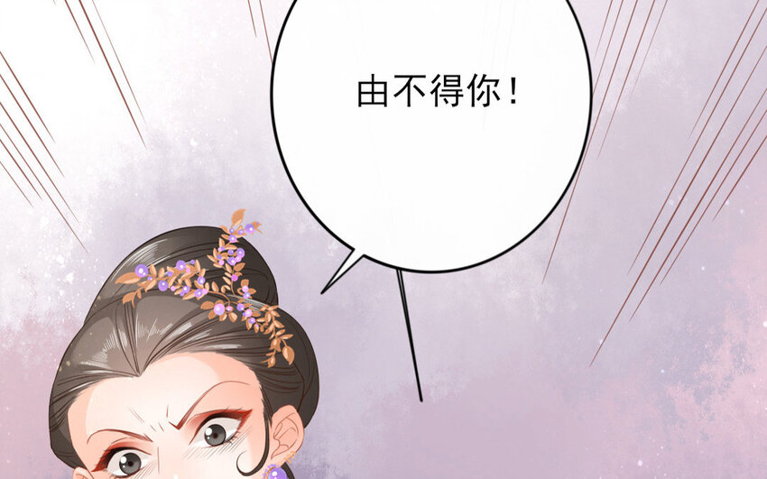 56 第54话 食为天篇（十五）33