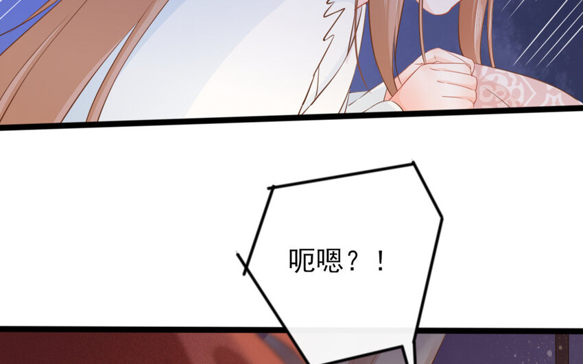 56 第54话 食为天篇（十五）44