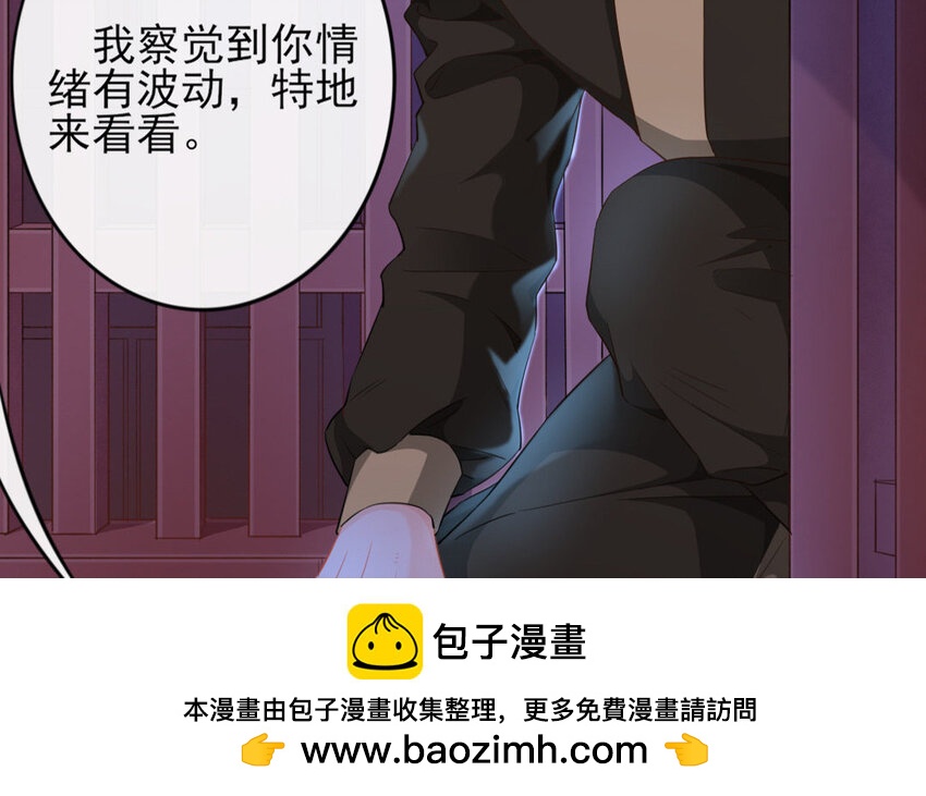 56 第54话 食为天篇（十五）49