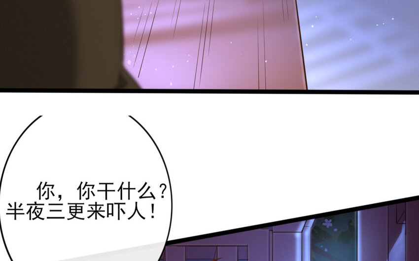 56 第54话 食为天篇（十五）51
