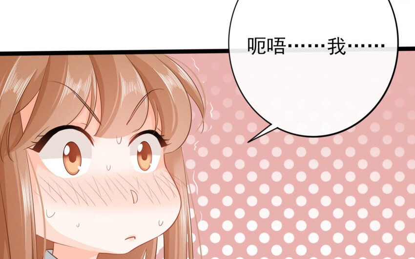 56 第54话 食为天篇（十五）57