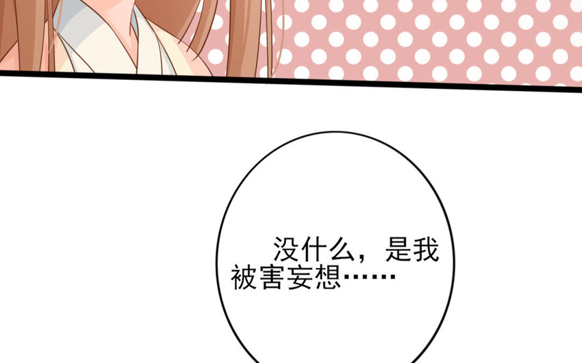 56 第54话 食为天篇（十五）58