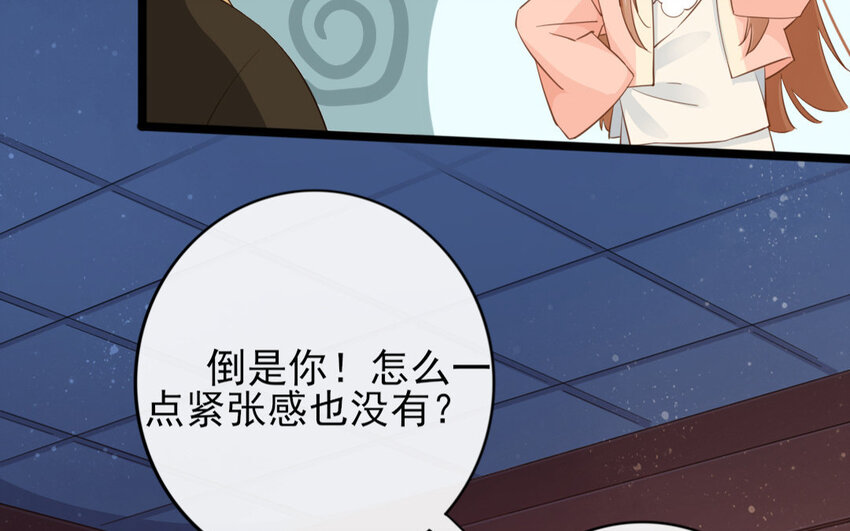 56 第54话 食为天篇（十五）60