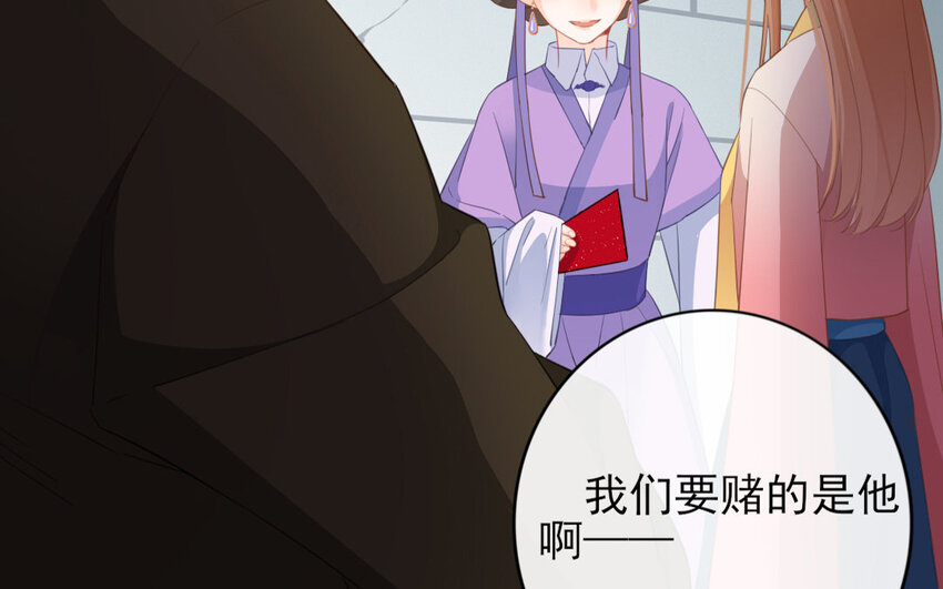 56 第54话 食为天篇（十五）66