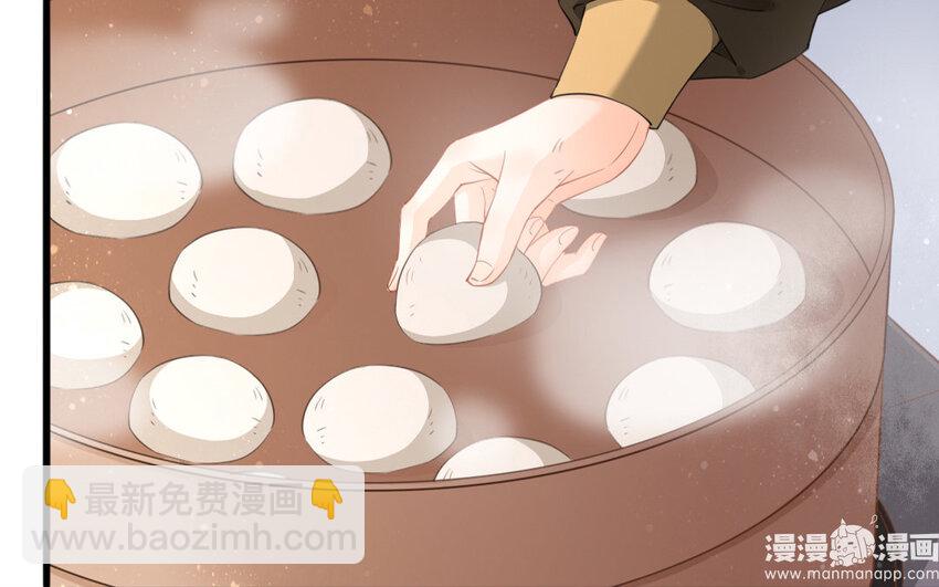 56 第54话 食为天篇（十五）8