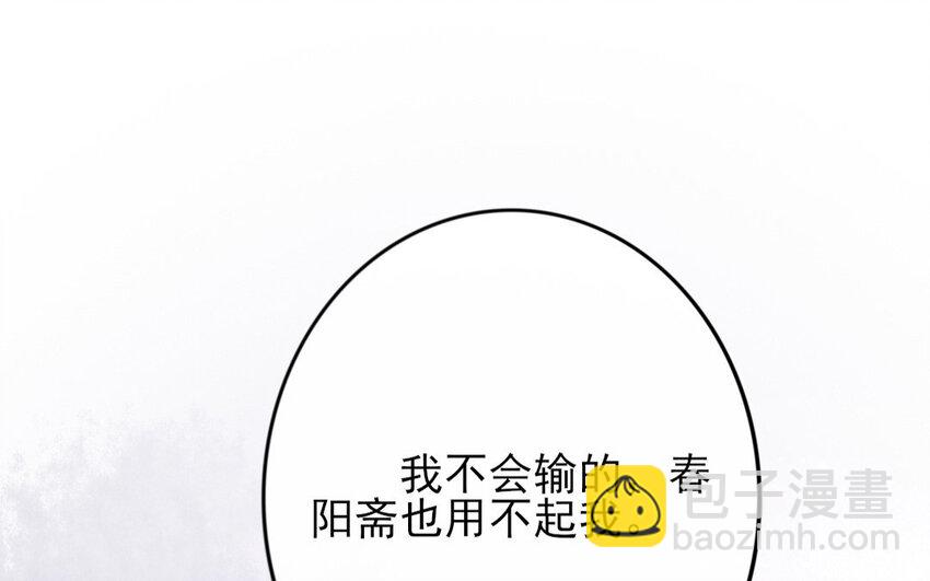 56 第54话 食为天篇（十五）86
