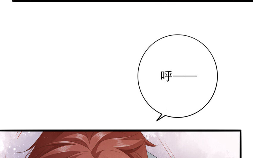 56 第54话 食为天篇（十五）9
