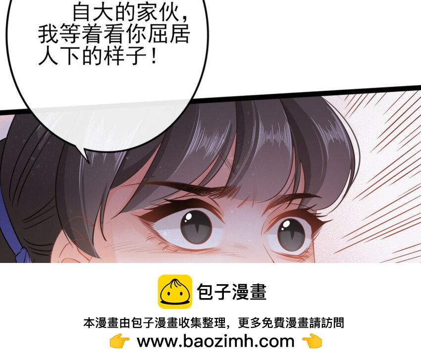 56 第54话 食为天篇（十五）94