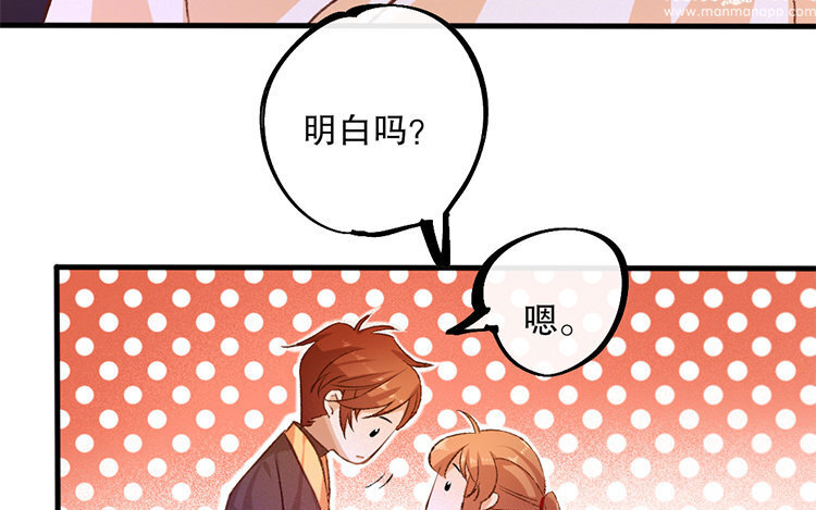 59 第57话 食为天篇（十八）100