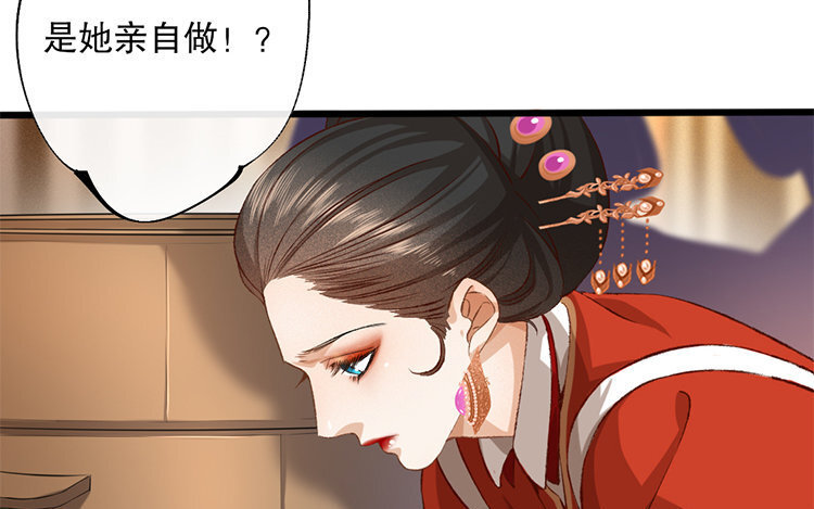 59 第57话 食为天篇（十八）108