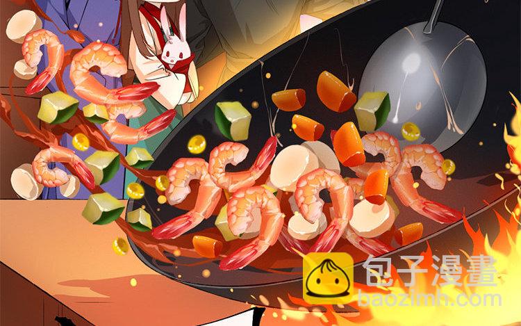59 第57话 食为天篇（十八）11