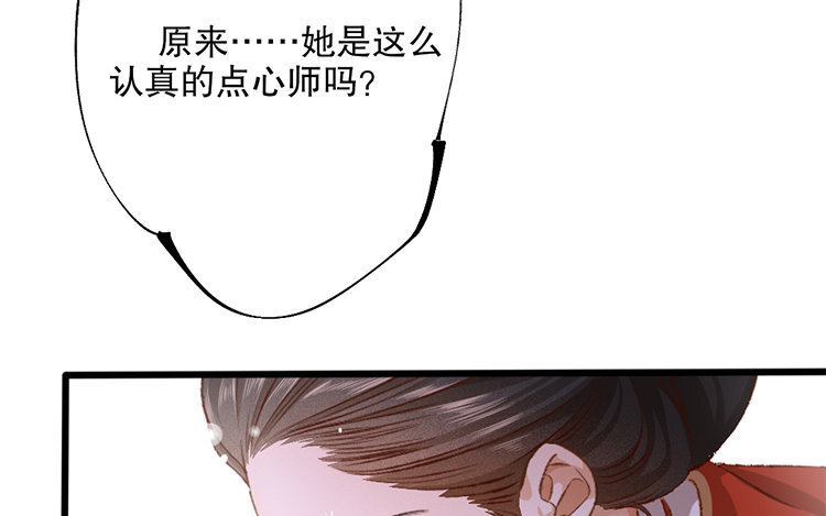 59 第57话 食为天篇（十八）110