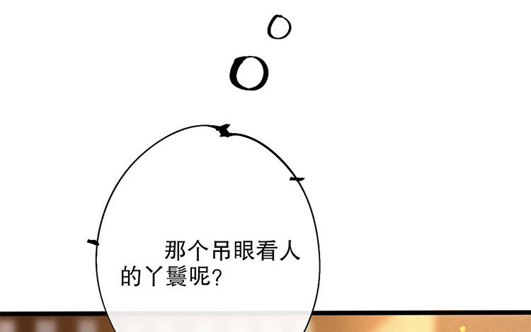 59 第57话 食为天篇（十八）117