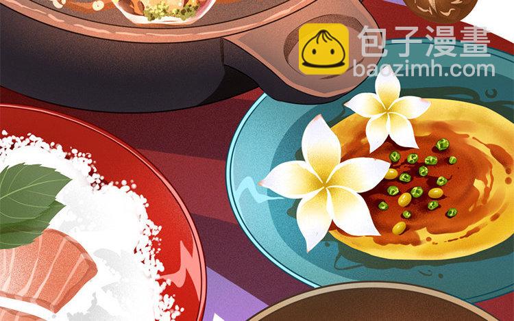 59 第57话 食为天篇（十八）15