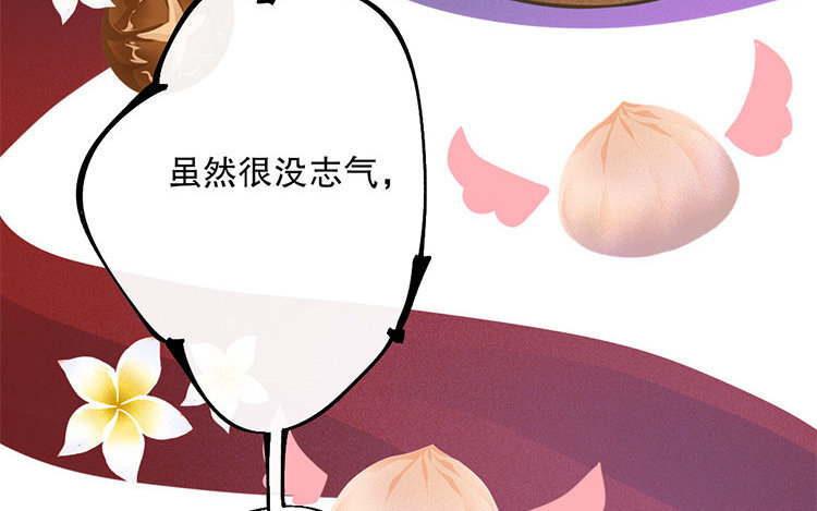59 第57话 食为天篇（十八）17