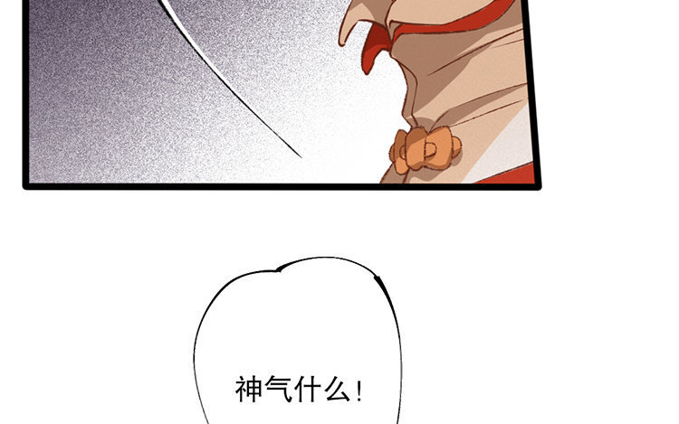 59 第57话 食为天篇（十八）30