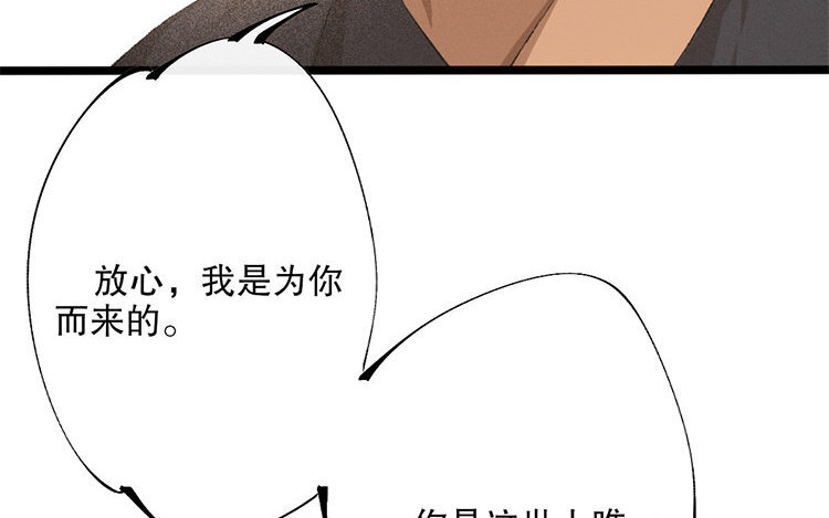 59 第57话 食为天篇（十八）41