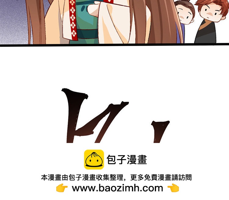 59 第57话 食为天篇（十八）49