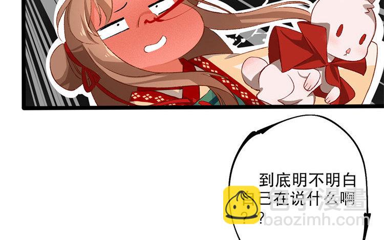 59 第57话 食为天篇（十八）51