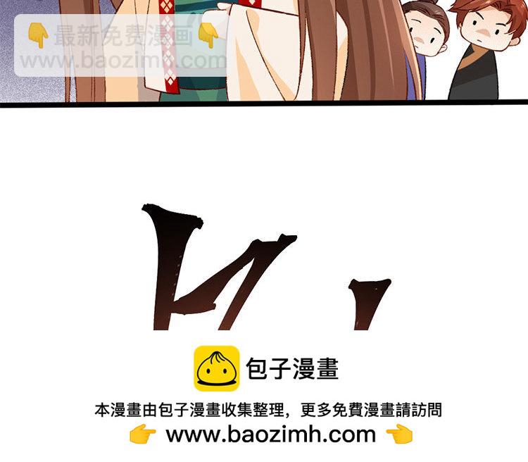 59 第57话 食为天篇（十八）53