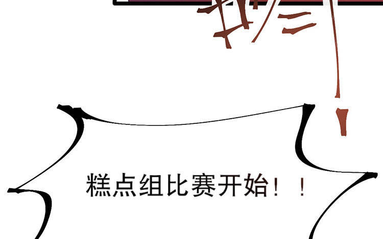 59 第57话 食为天篇（十八）56