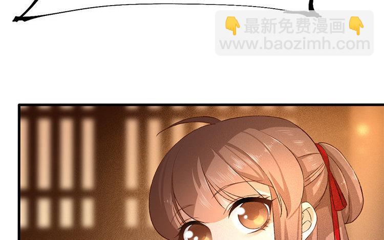 59 第57话 食为天篇（十八）57