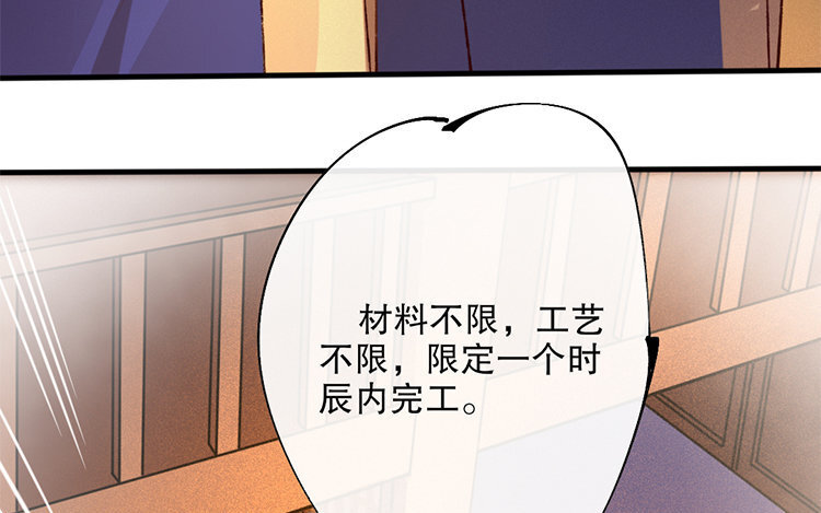 59 第57话 食为天篇（十八）64
