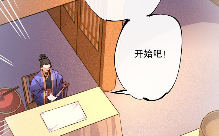 59 第57话 食为天篇（十八）65