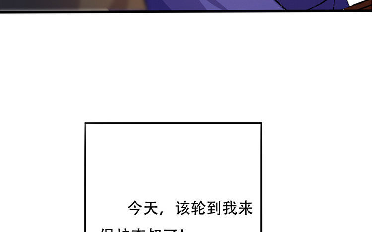 59 第57话 食为天篇（十八）7