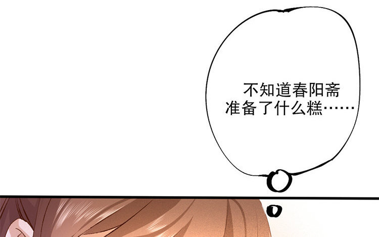 59 第57话 食为天篇（十八）71