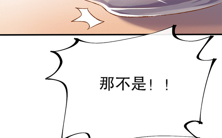 59 第57话 食为天篇（十八）74