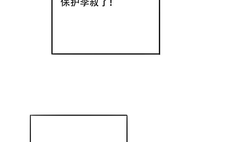59 第57话 食为天篇（十八）8