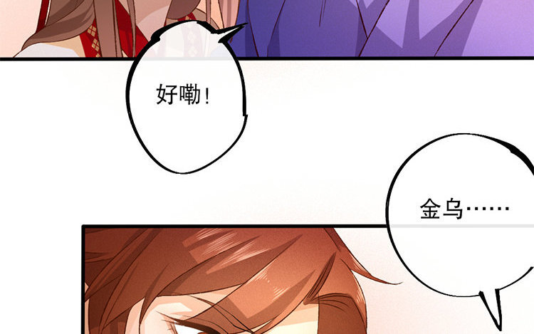 59 第57话 食为天篇（十八）95