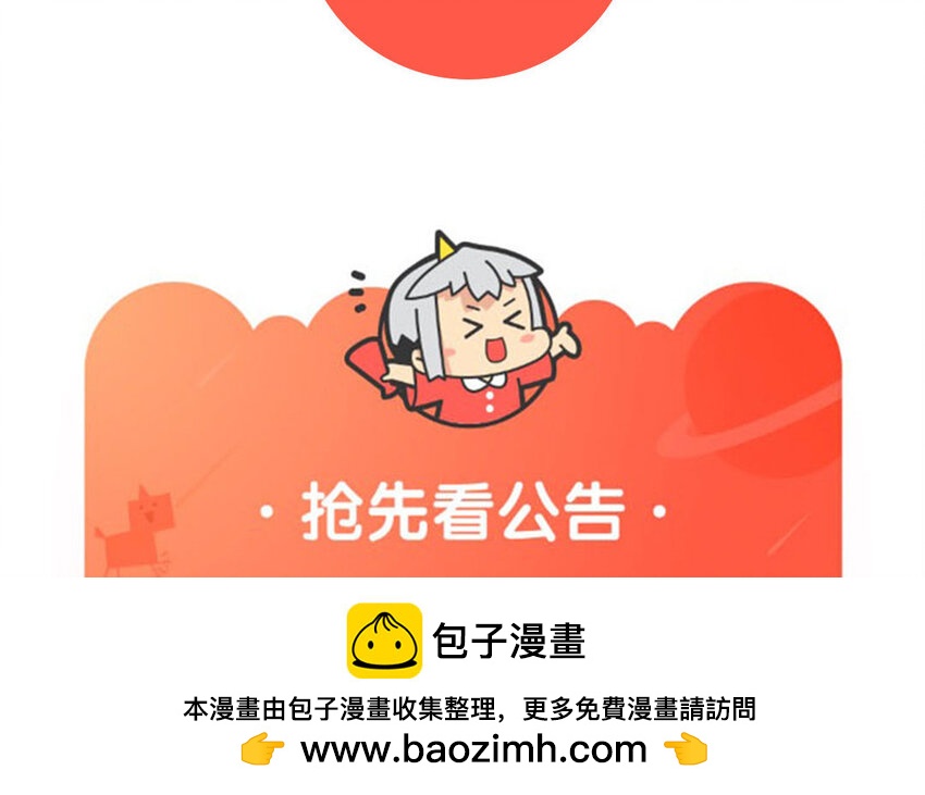 64 第61话 食为天篇（二十二）103