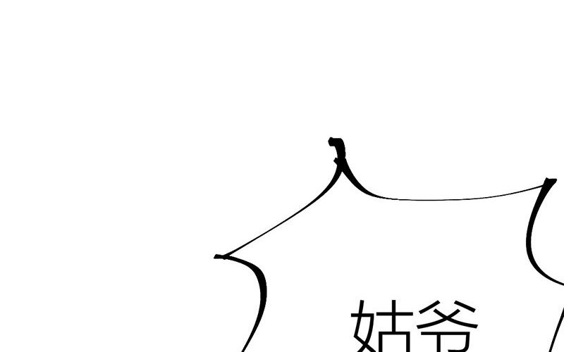 64 第61话 食为天篇（二十二）17