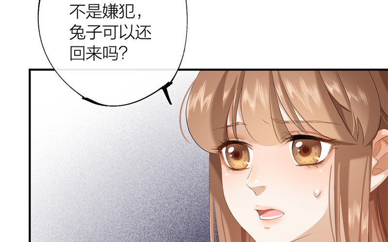 64 第61话 食为天篇（二十二）46