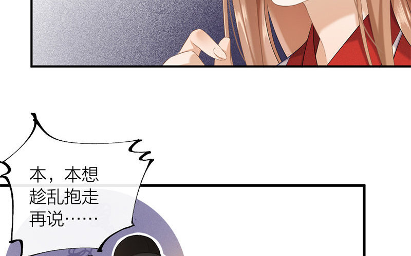 64 第61话 食为天篇（二十二）51