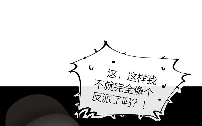 64 第61话 食为天篇（二十二）54
