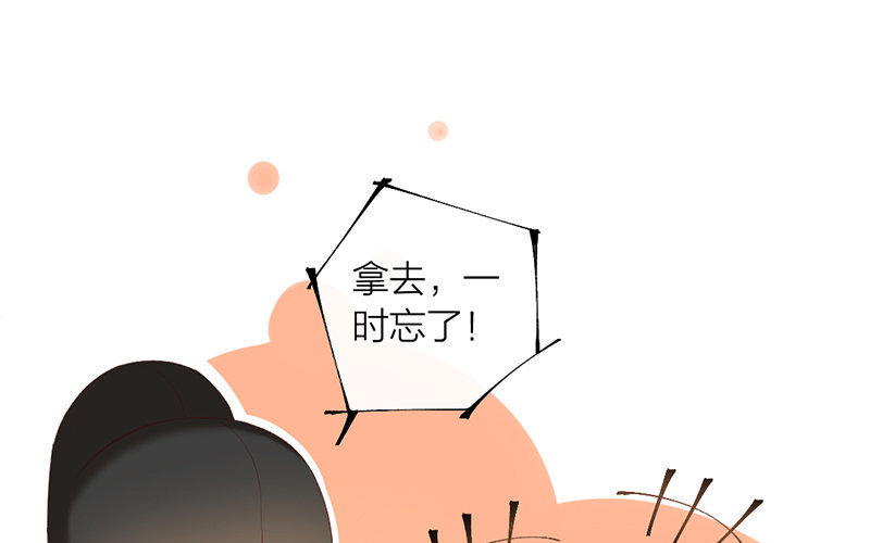 64 第61话 食为天篇（二十二）58