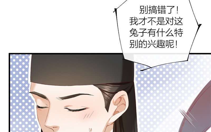 64 第61话 食为天篇（二十二）60