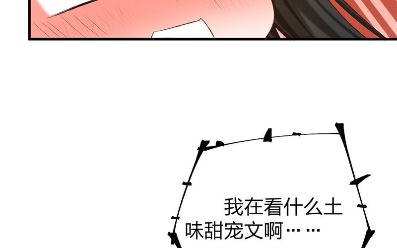 64 第61话 食为天篇（二十二）66