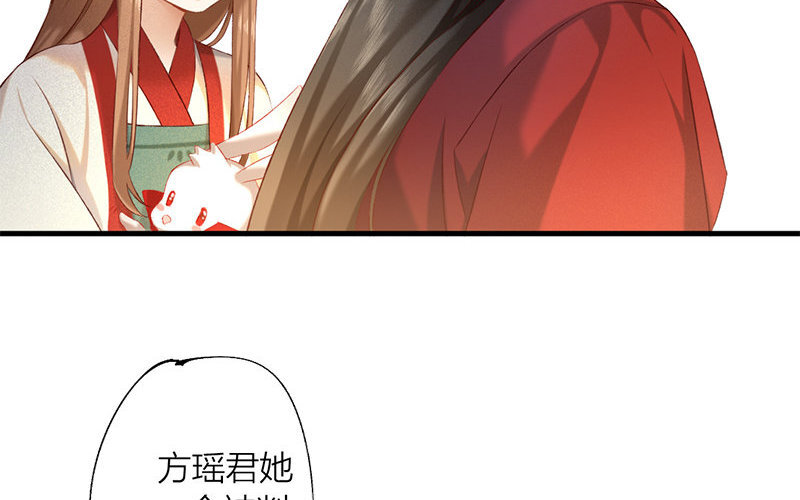 64 第61话 食为天篇（二十二）71