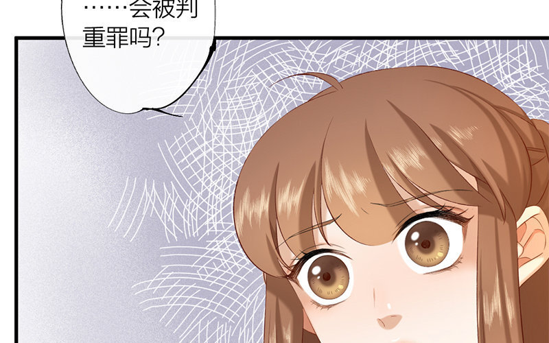64 第61话 食为天篇（二十二）72